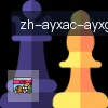 ayx爱游戏 logo