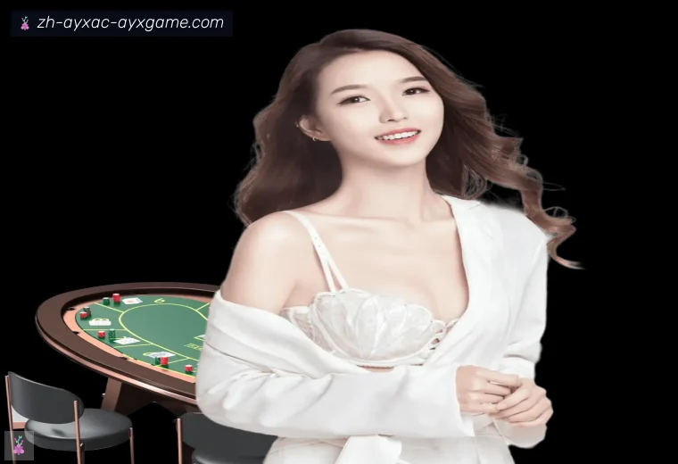 ayx爱游戏登录器